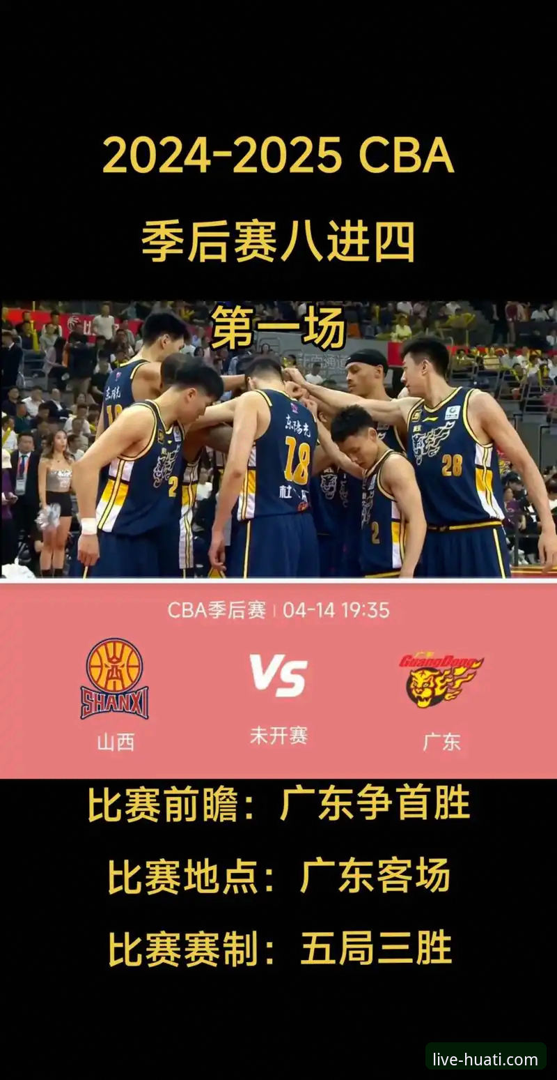 体育竞猜app下载安全吗 如何通过专业体育平台深度复盘CBA焦点战:以北京惜败福建为例