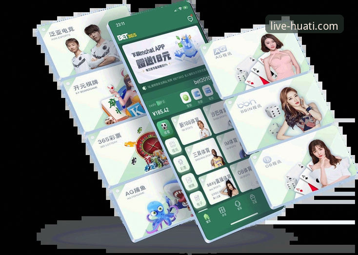 3大实用技巧助你找到真正好用的体育app——华体会体育平台用户实测分享