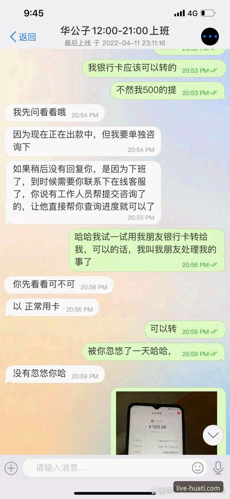 华体会体育app下载失败？手把手教你解决“下载不了”问题操作教程