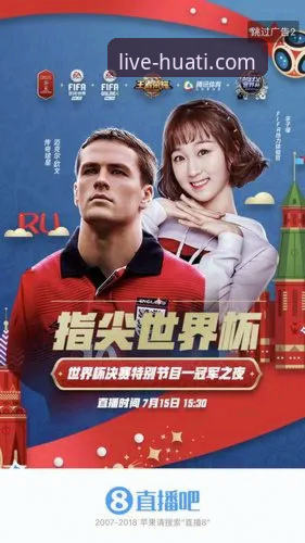 好用的体育app攻略 华体会体育平台:官方App下载与第三方渠道的深度对比与实用攻略