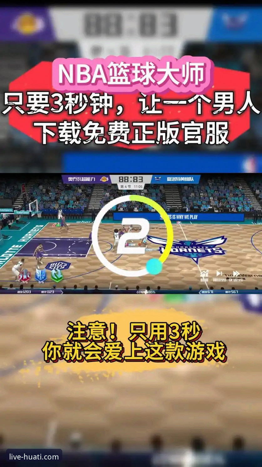 华体会体育手机版下载 vs 网页版：哪个才是你的高效体育娱乐入口？